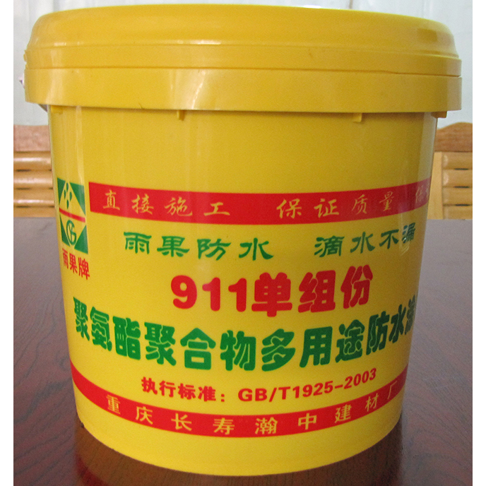 911����� �۰����ۺ������;��ˮͿ��