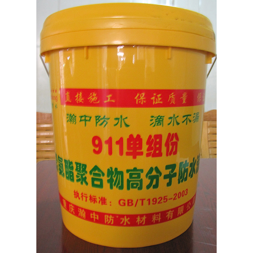 911����� �۰����ۺ���߷��ӷ�ˮͿ��