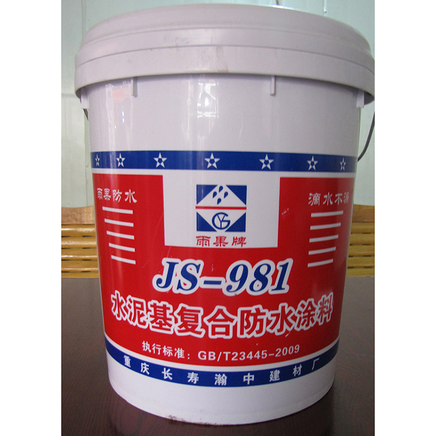 JS-981 ˮ������Ϸ�ˮͿ��