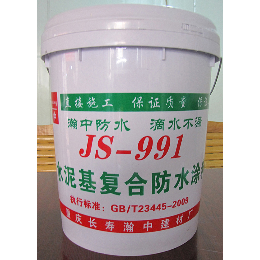 JS-991 ˮ������Ϸ�ˮͿ��