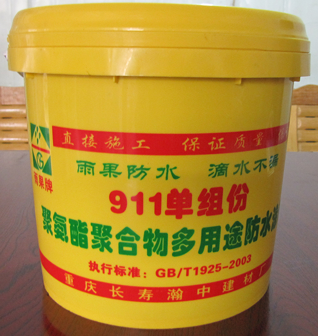 911����� �۰����ۺ������;��ˮ