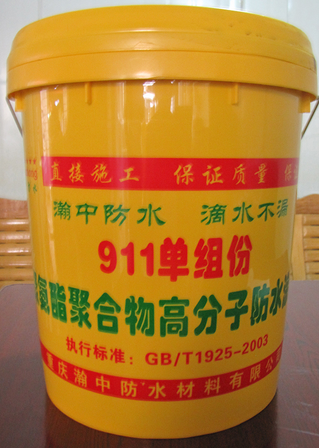 911����� �۰����ۺ���߷��ӷ�ˮ