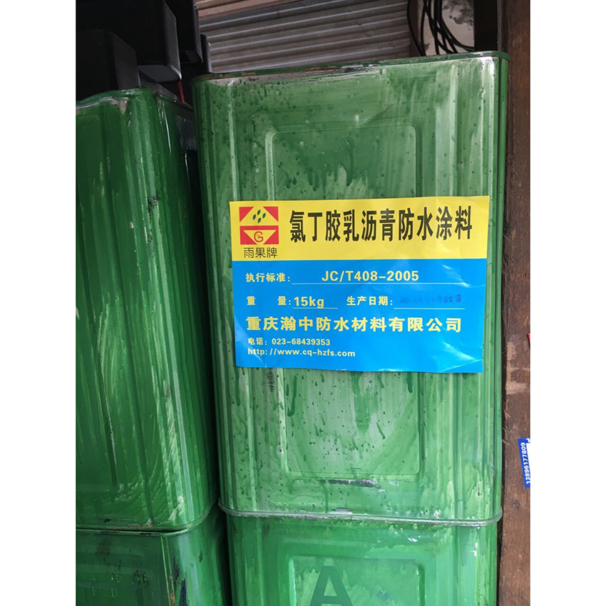 �����ˮͿ��