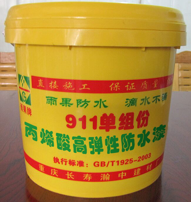 ��ϩ������ˮͿ��