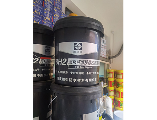 BH2��ճ�������������ˮ����